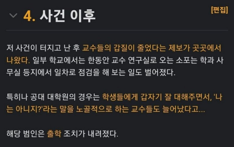 사다리 분석과 실시간패턴통계