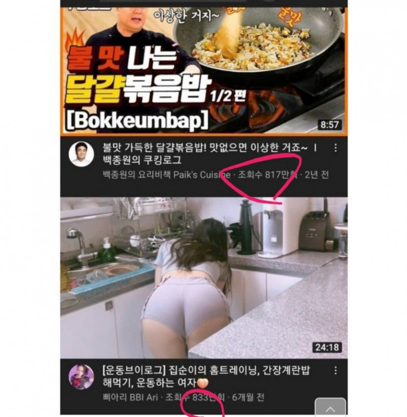 사다리게임분석