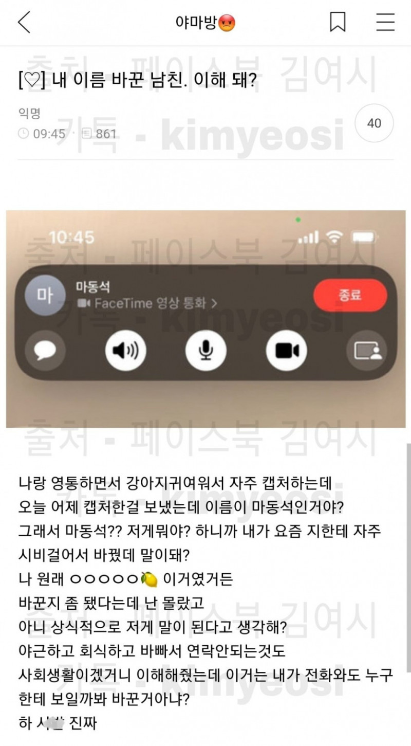 실시간파워볼