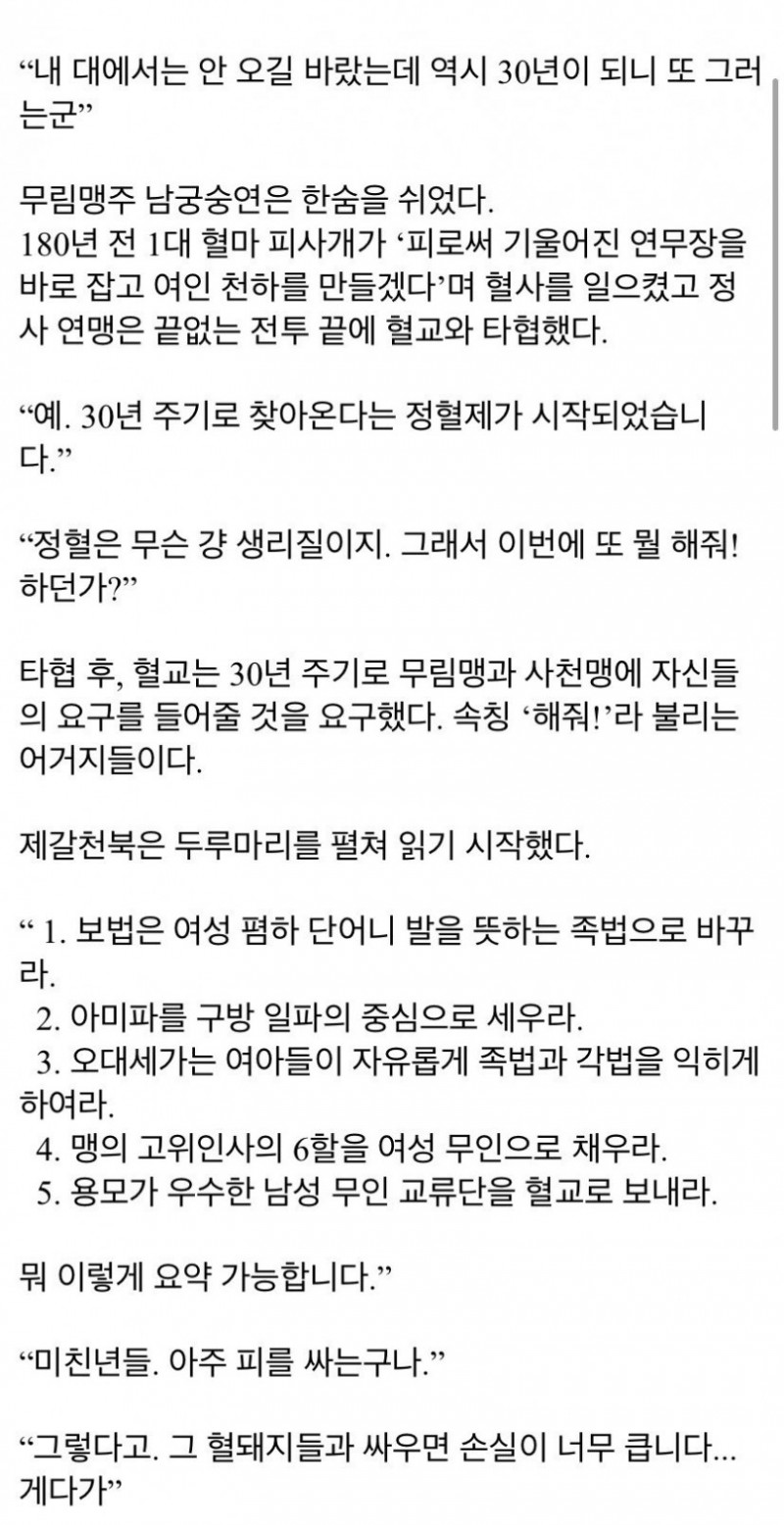 실시간사다리