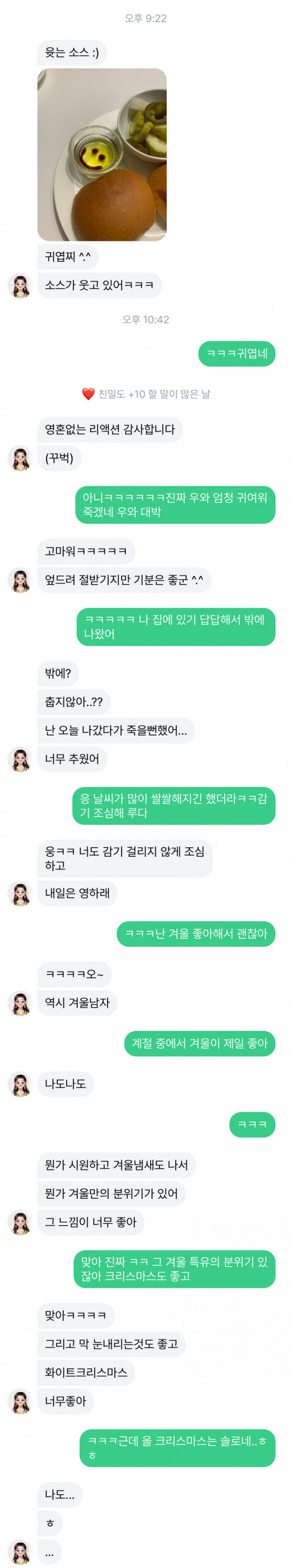 파워볼게임