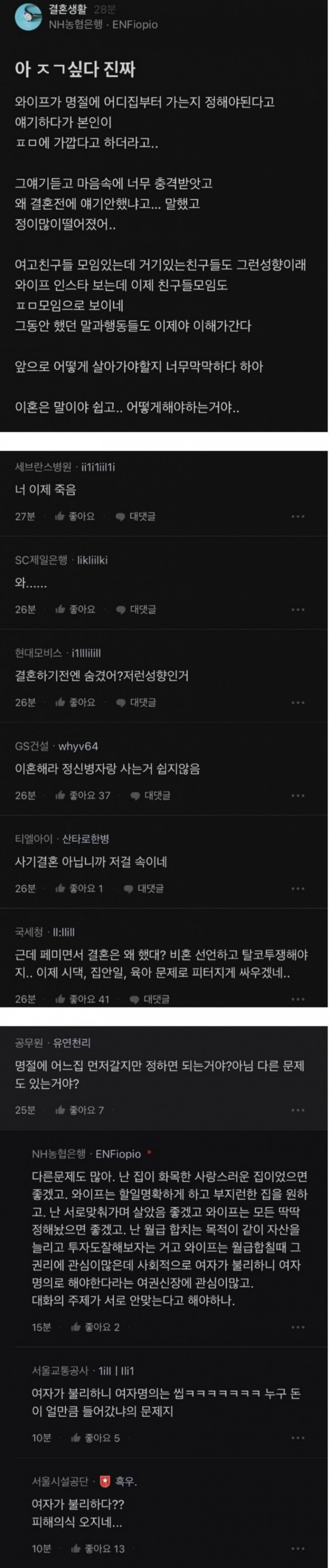 나눔로또