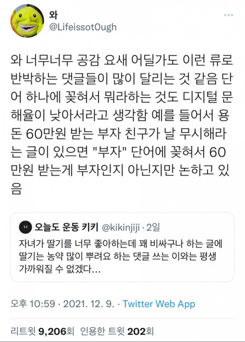 사다리게임분석기