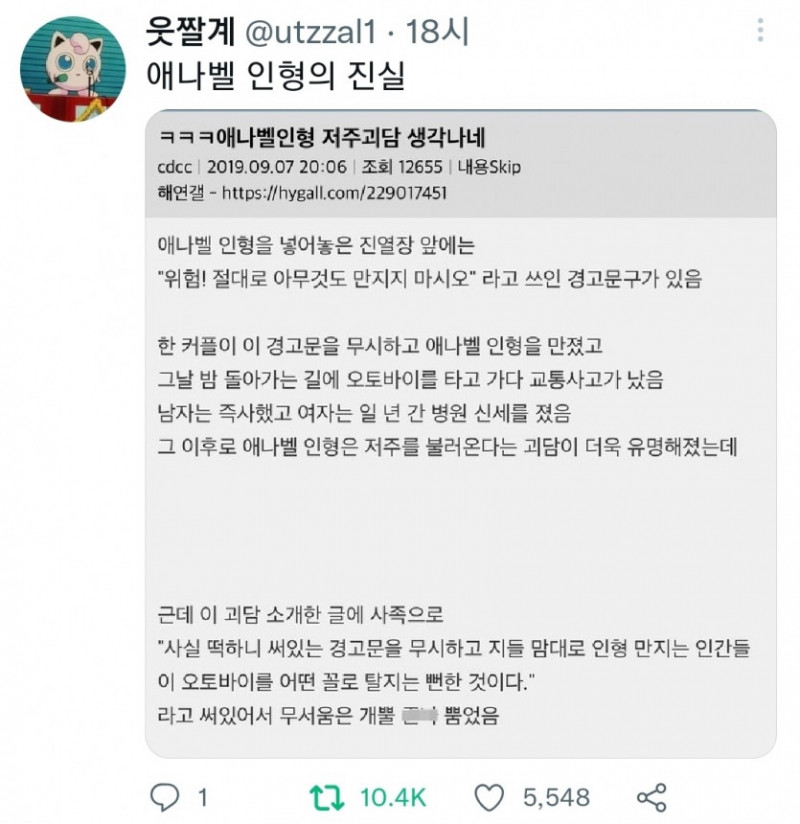 사다리게임분석기