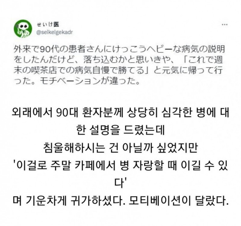 파워볼게임픽분석