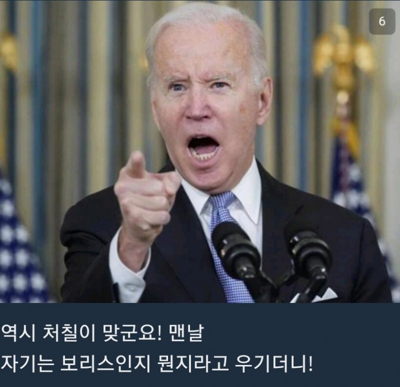 실시간파워볼