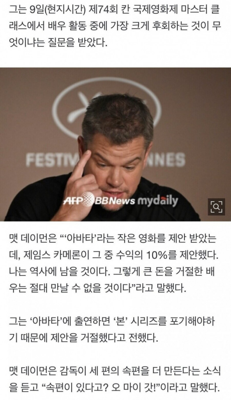 달팽이게임통계