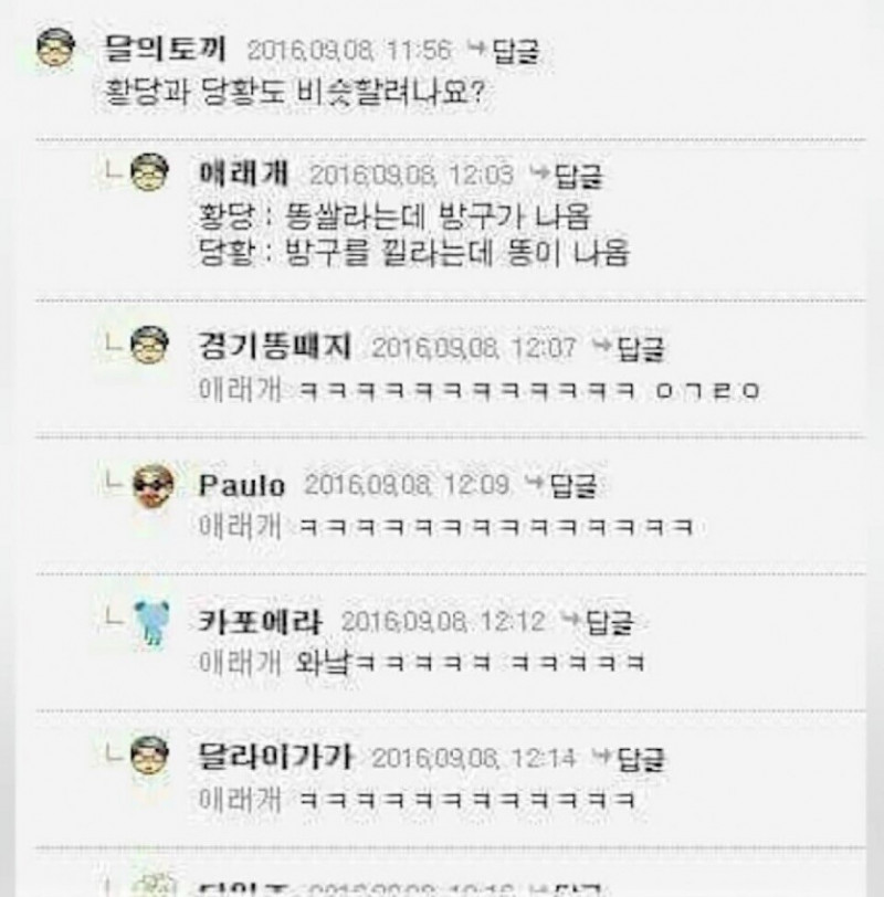 파워볼