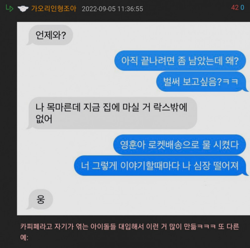 실시간다리다리