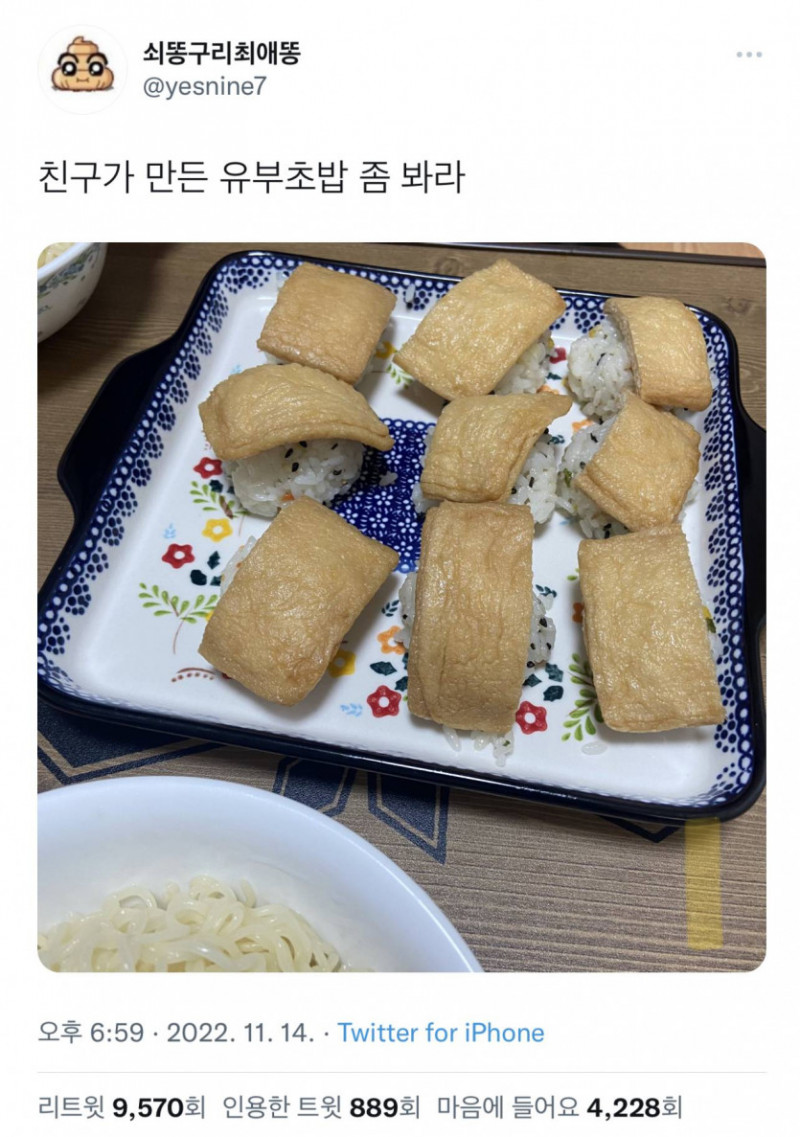 달팽이게임분석