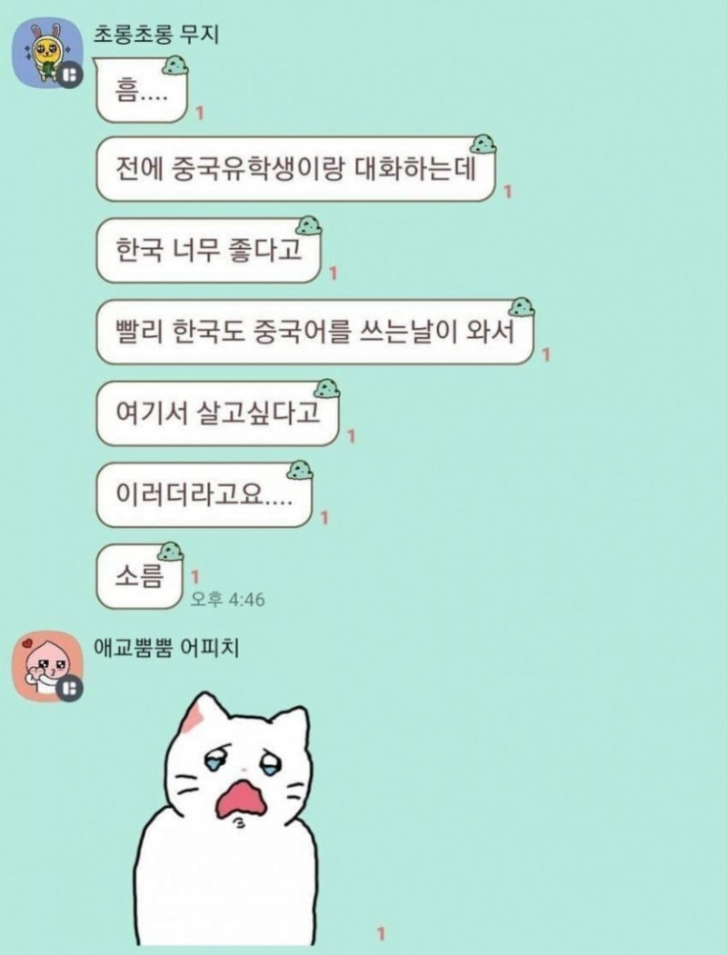 파워볼게임분석기