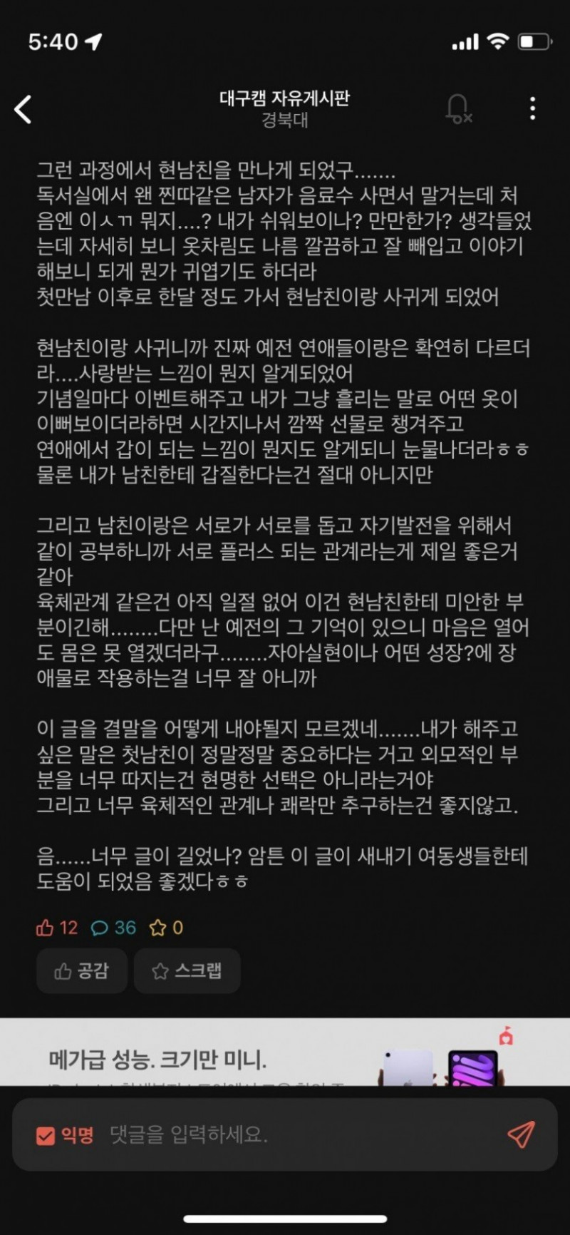 파워볼필승