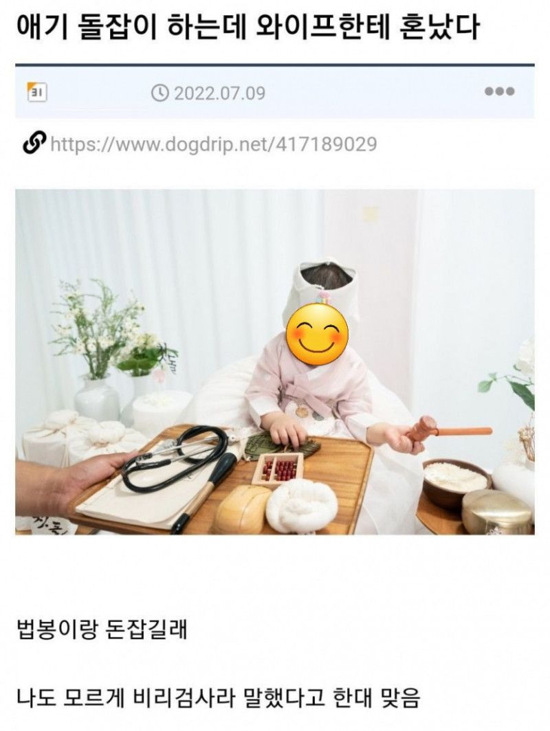 사다리게임픽분석