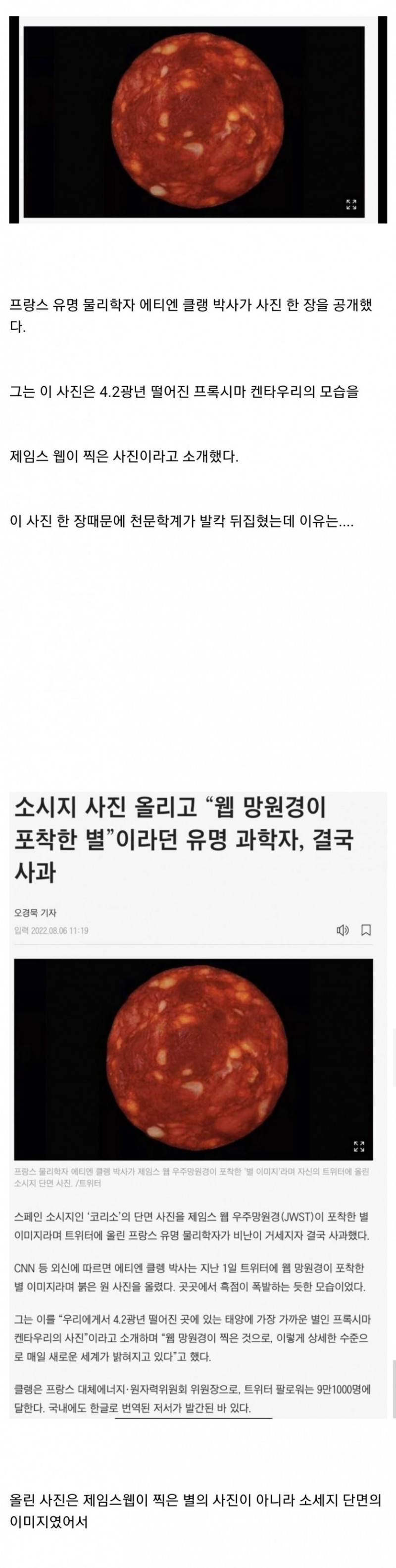 달팽이게임픽게임