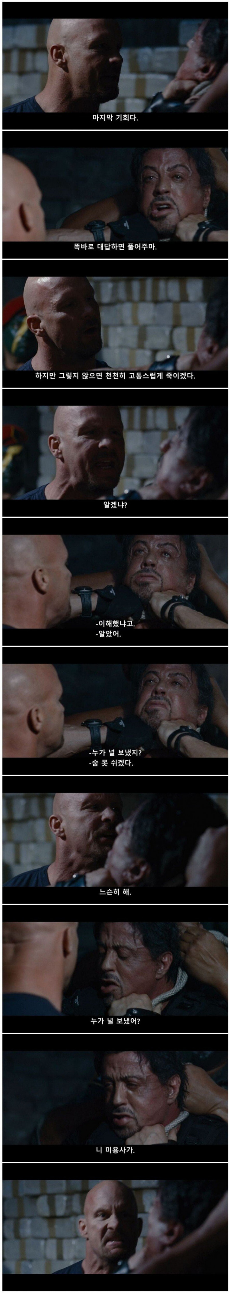 달팽이게임픽분석