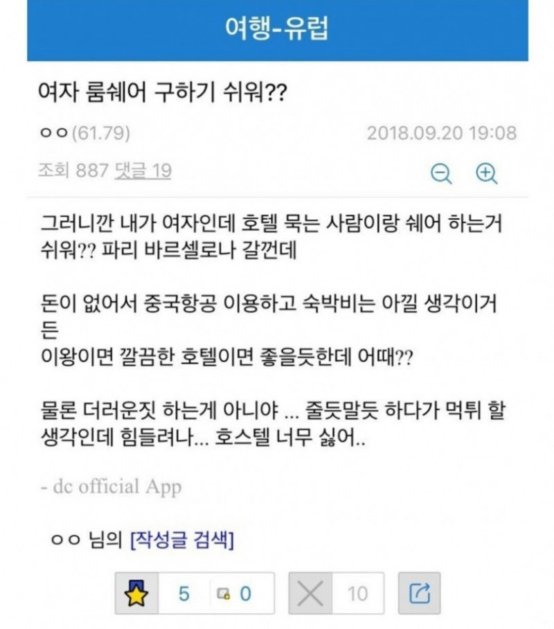 달팽이게임픽게임