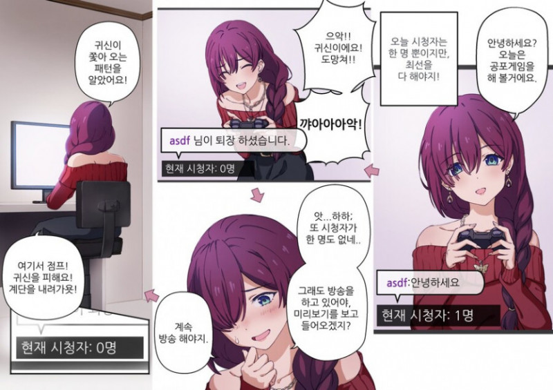 나눔로또 파워볼분석기