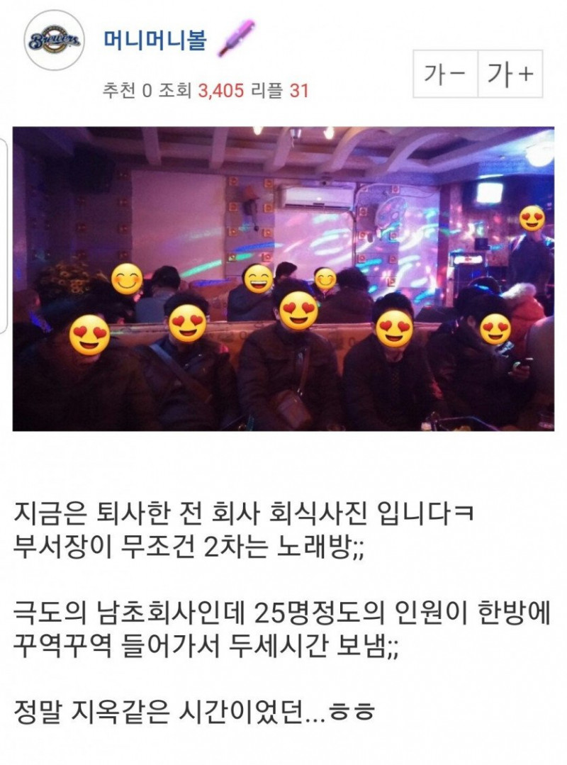 달팽이게임픽분석