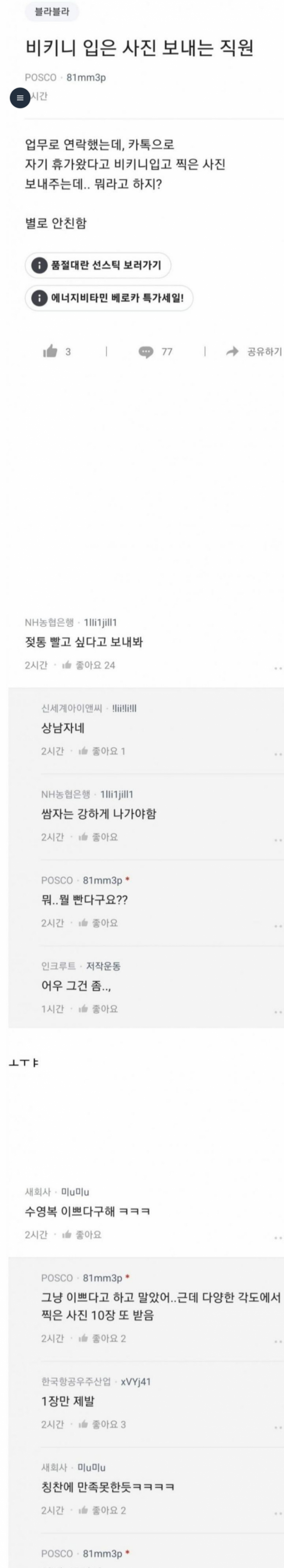 파워볼 분석과 실시간패턴통계