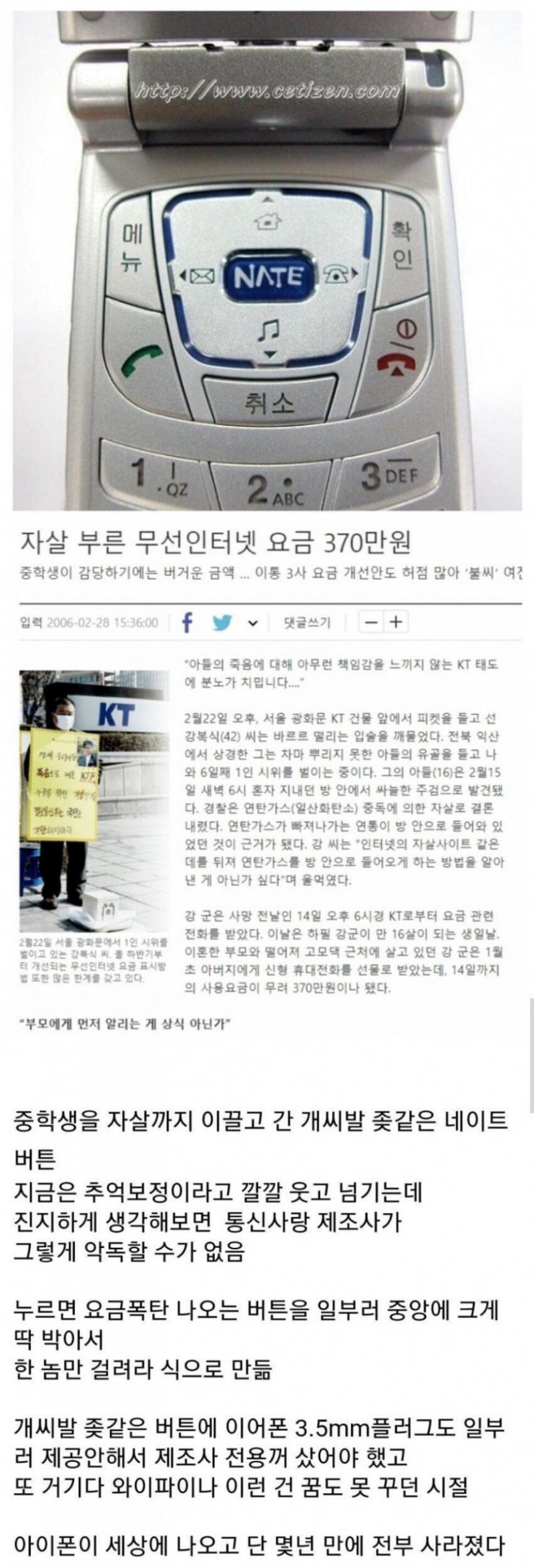 파워볼게임통계