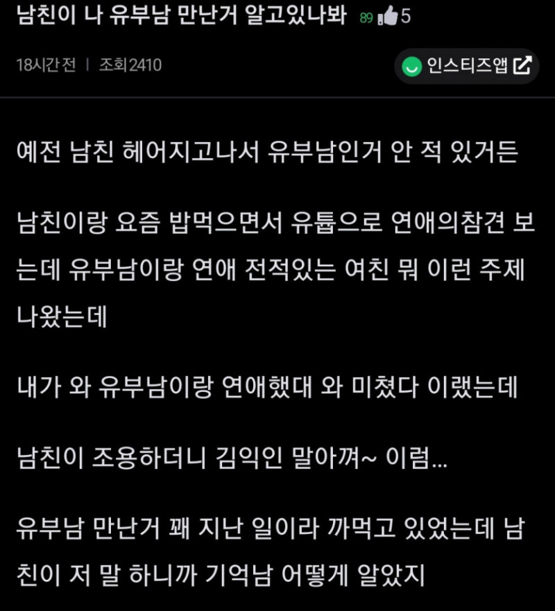 파워볼게임분석기