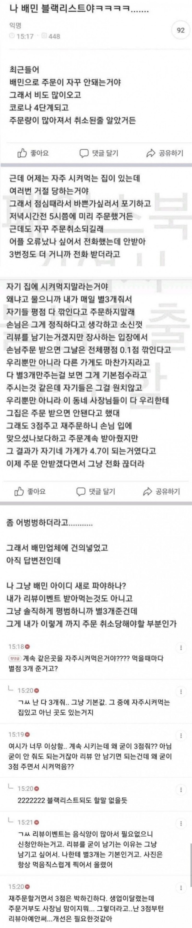 실시간게임