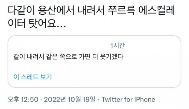 달팽이게임분석기