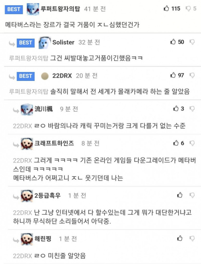 통축