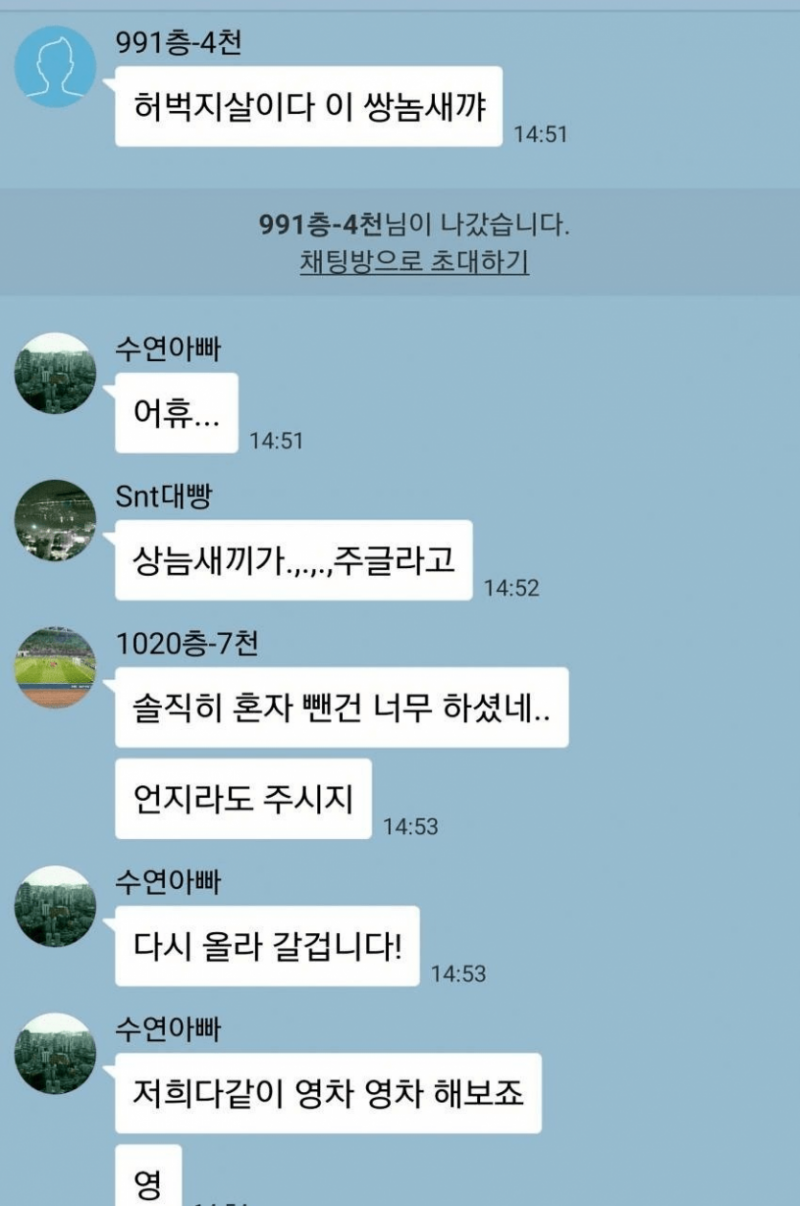 파워볼게임