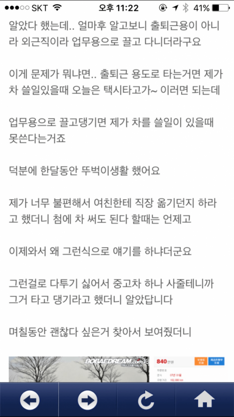 통축