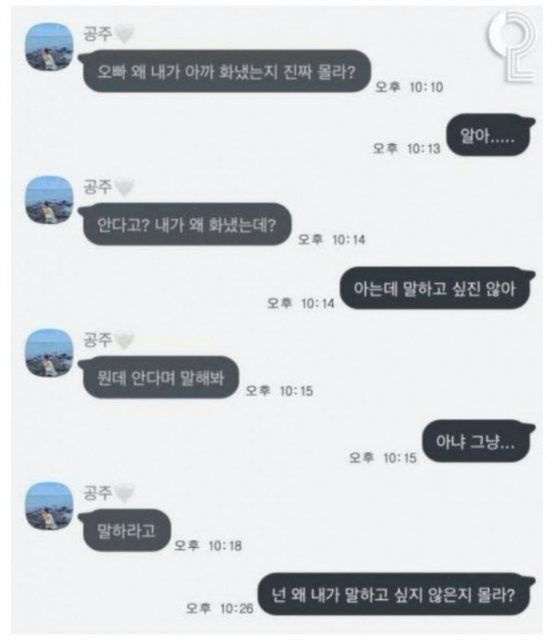 달팽이게임픽