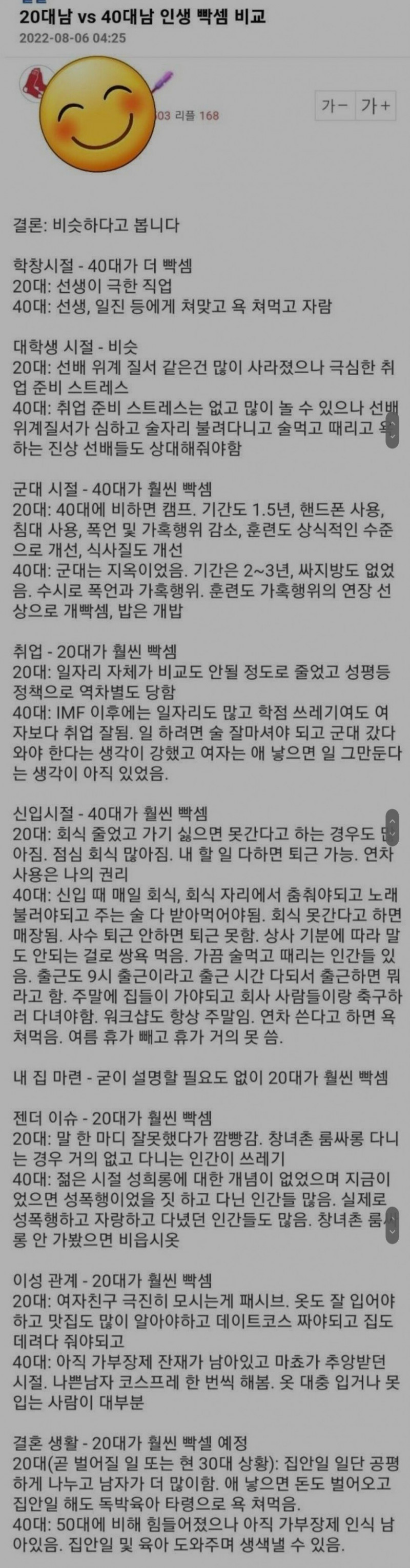 파워볼필승