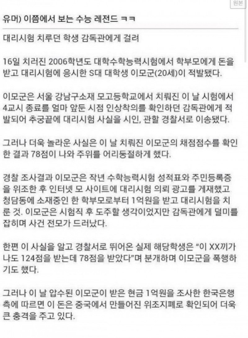 파워볼게임픽