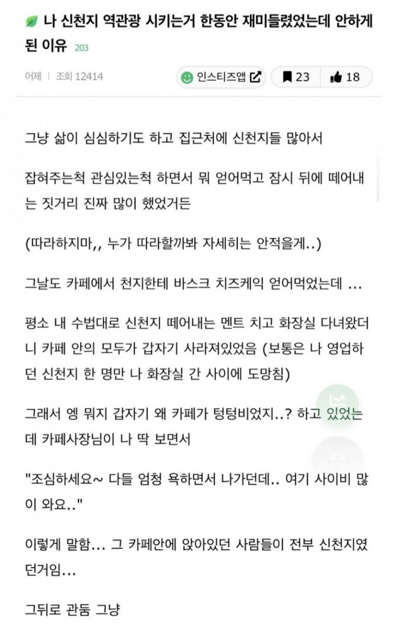 파워볼 분석과 실시간패턴통계