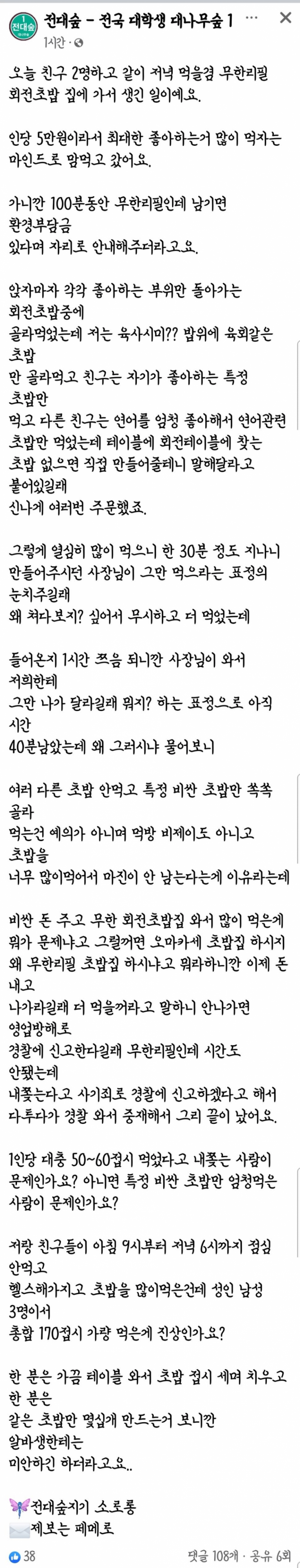 파워볼게임분석