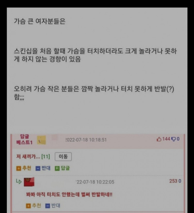 파워볼게임통계