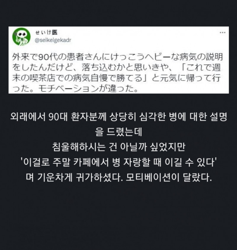 달팽이게임픽분석