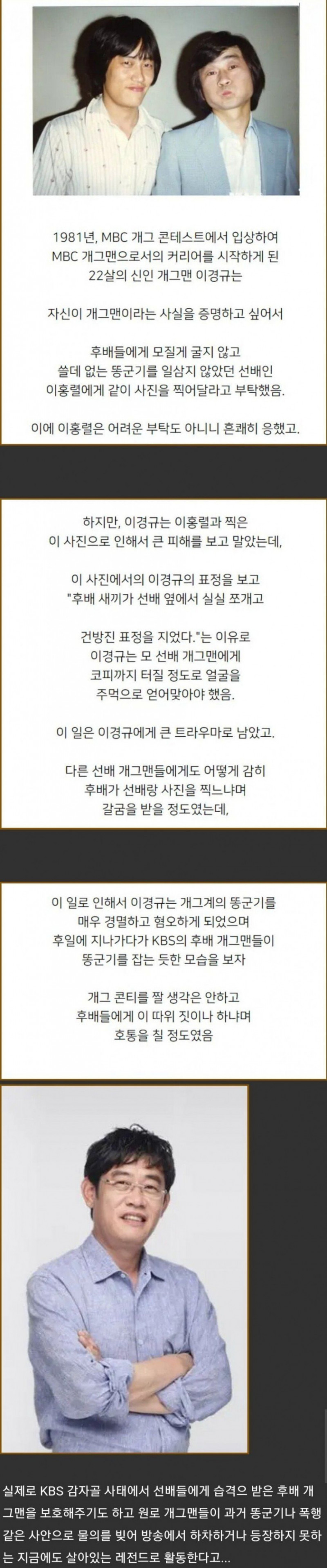 실시간다리다리