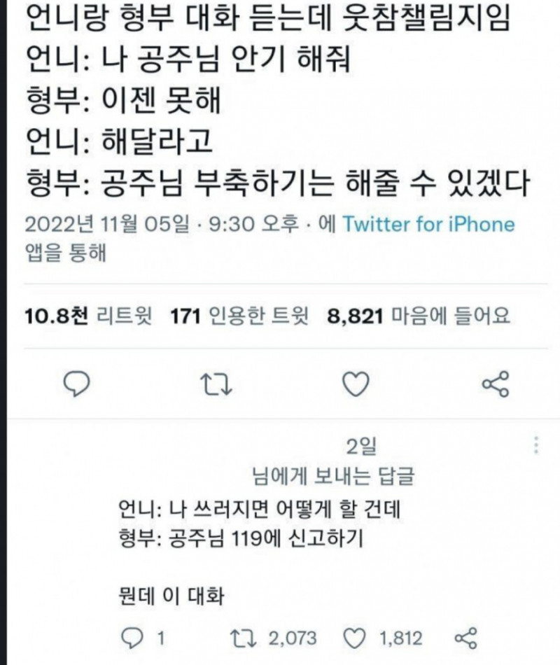 파워볼필승