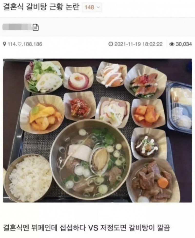 달팽이게임통계