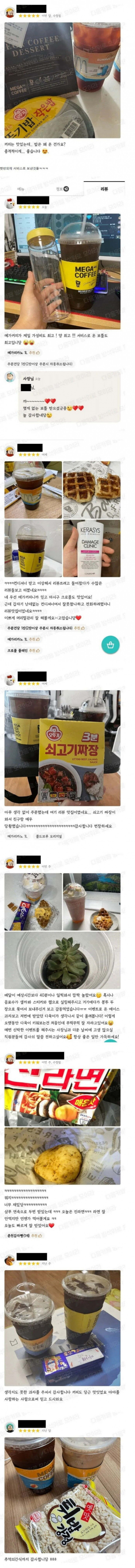 달팽이게임통계