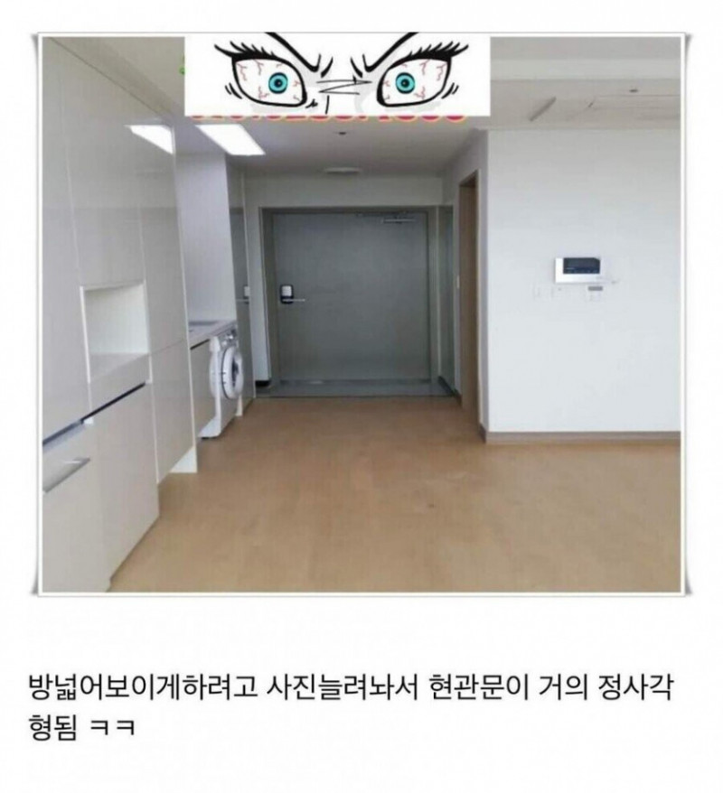 사다리 분석과 실시간패턴통계