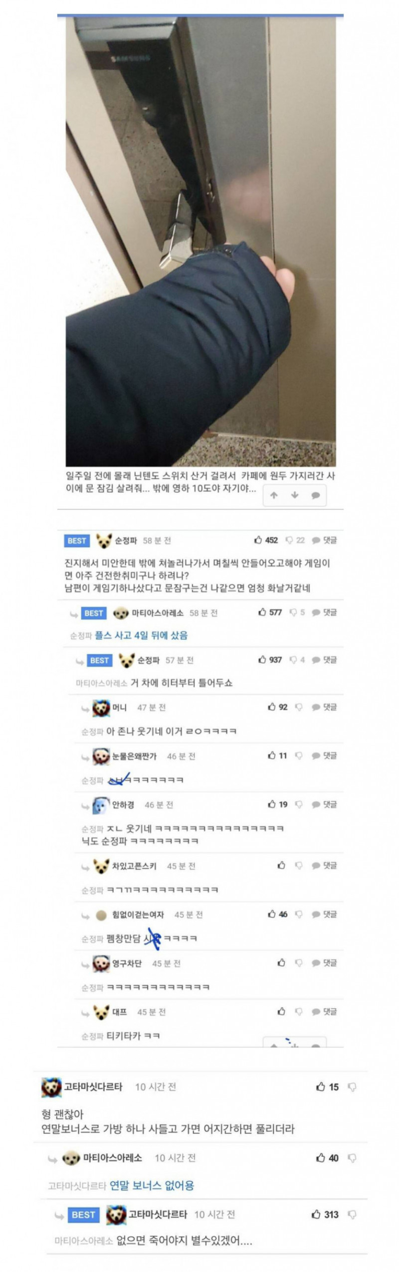 파워볼게임픽게임