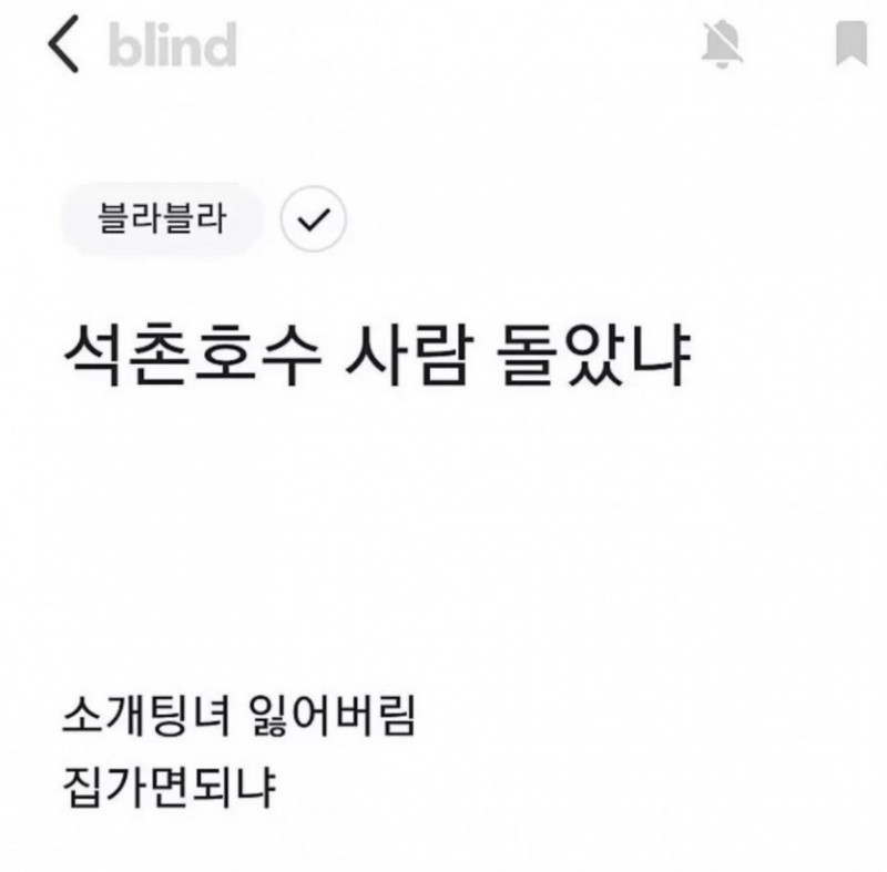 달팽이게임통계