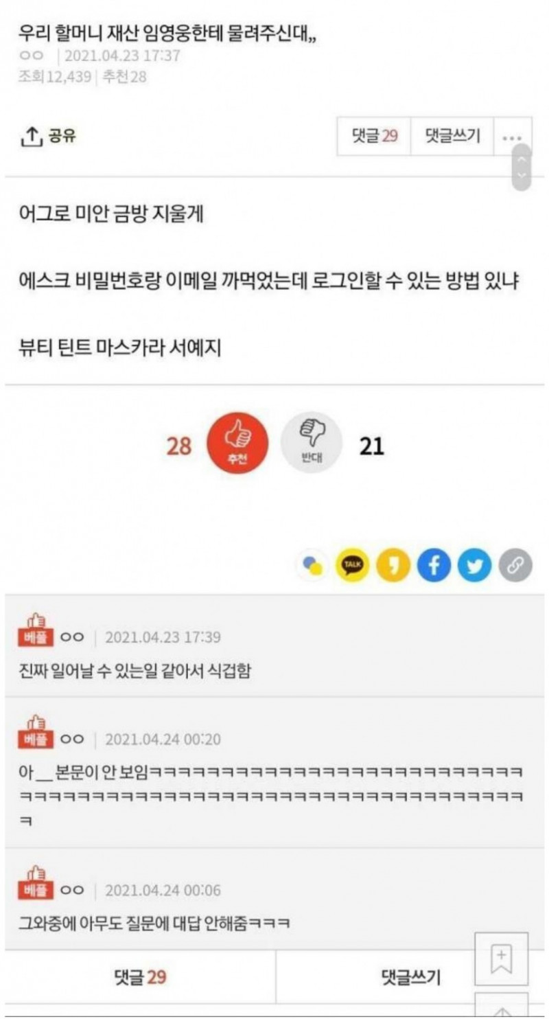 파워볼게임픽게임