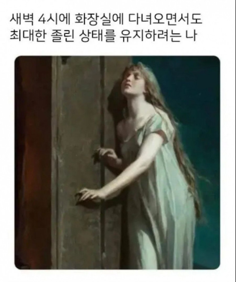 달팽이게임통계