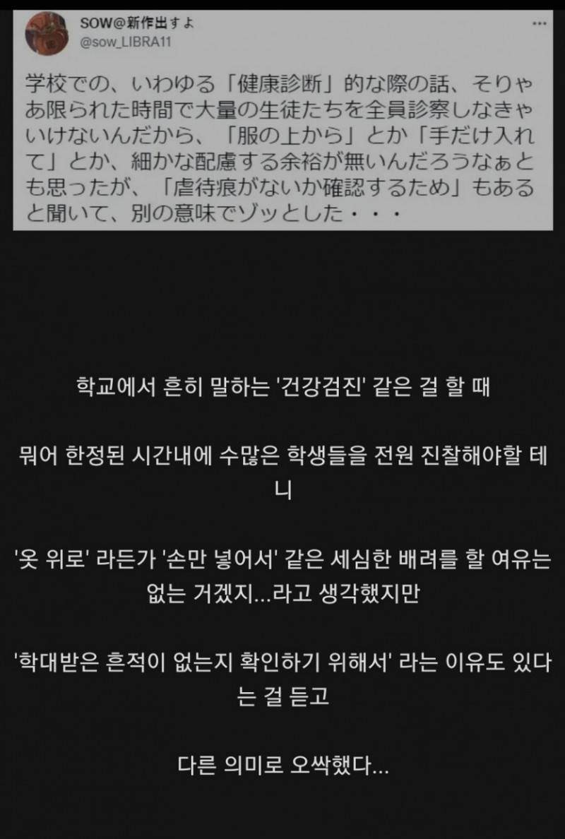 나눔로또 파워볼분석기