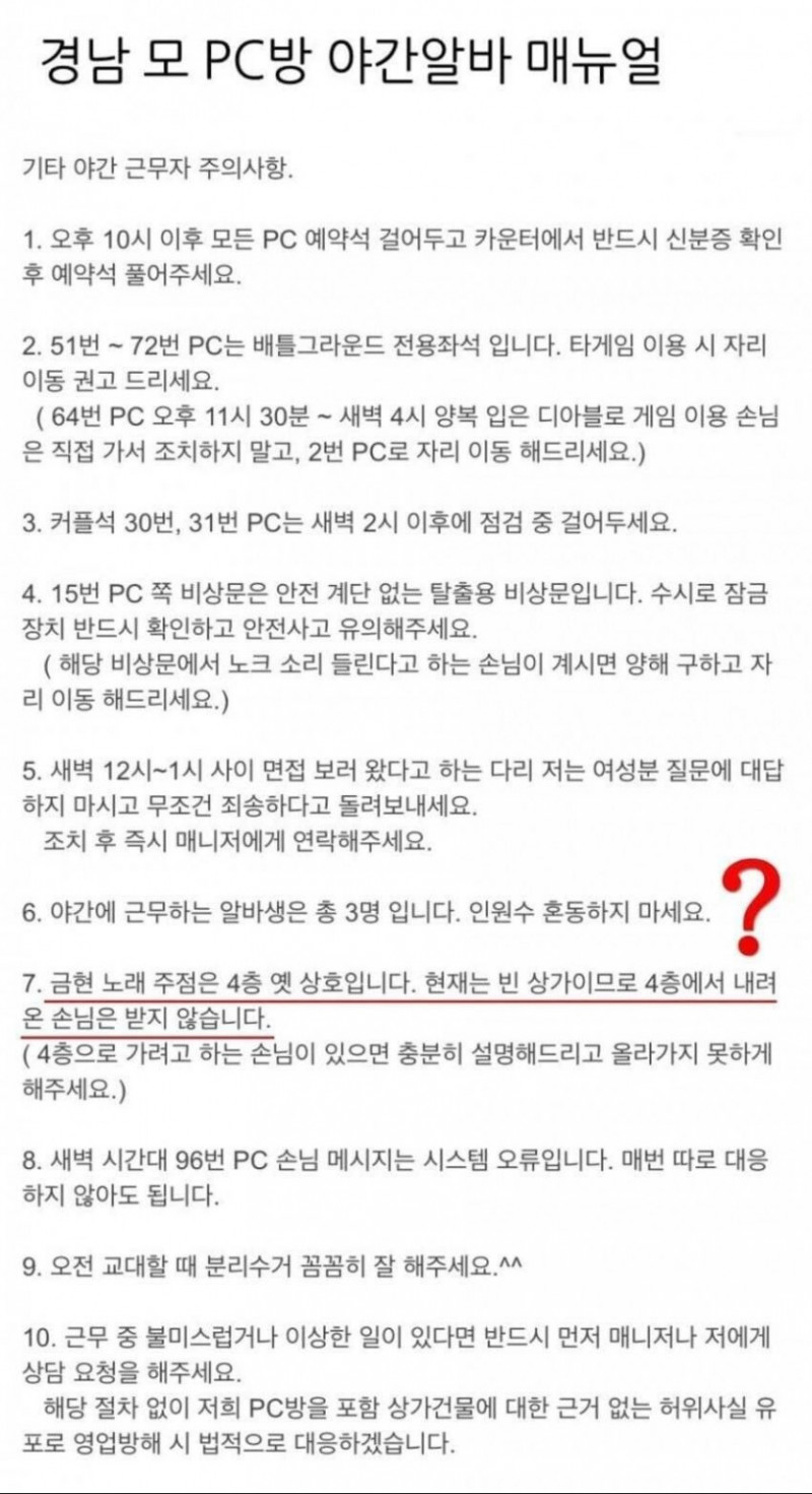 달팽이 분석과 실시간패턴통계