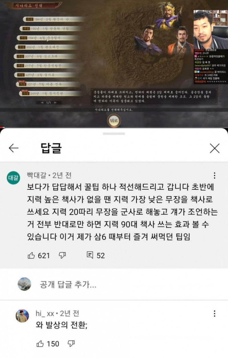 달팽이게임픽