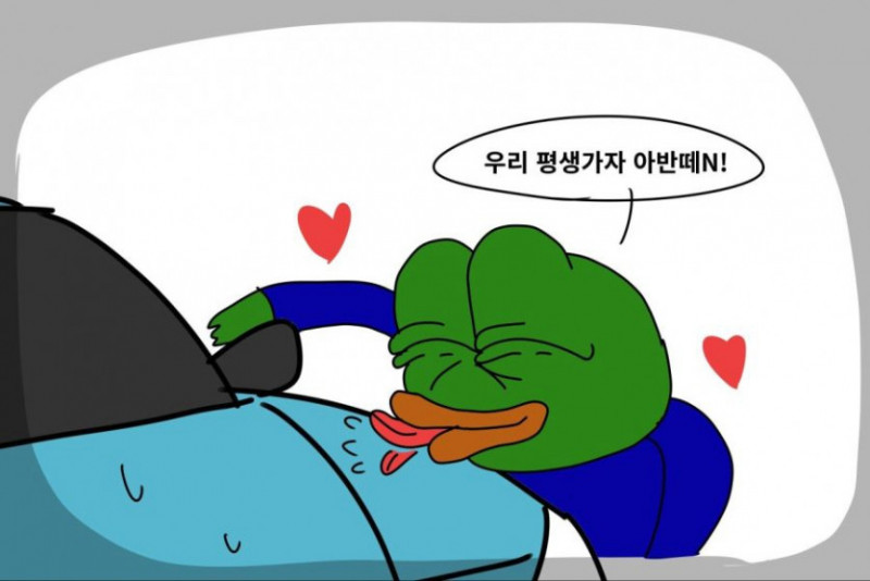 파워볼